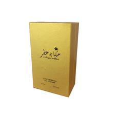 Silk Musk - Concentrated Perfume Oil - By Hekayat Attar - 12ml 0.41 oz