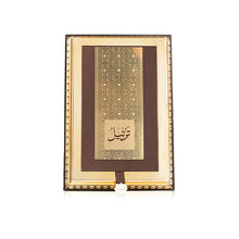 Tarteel Gold Eau De Parfum By Arabian Oud 75ml 2.5 FL OZ