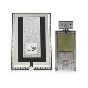 Tarteel Silver Eau De Parfum By Arabian Oud 75ml 2.5 FL OZ