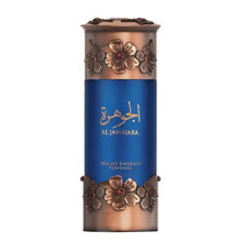 Al Jawhara Eau De Parfum By Lattafa 100ml 3.4 FL OZ Niche Emarati Perfumes