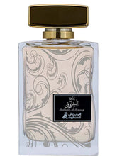 Bakhakh Al Shurooq Eau De Parfum By Asgharali 100ml 3.4 fl oz