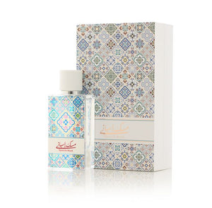 Spanish Musk Eau De Parfum by Arabian Oud 50ml 1.7 FL OZ