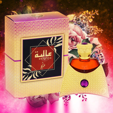 Aaliya Concentrated Perfume Oil - Long Lasting - By Al Khadlaj Perfumes - 27 ml