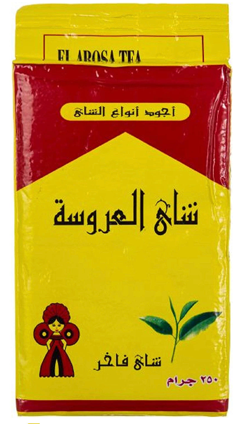 Al Arousa Al Arosa Black Tea Kenyan Organic t 250 Gram