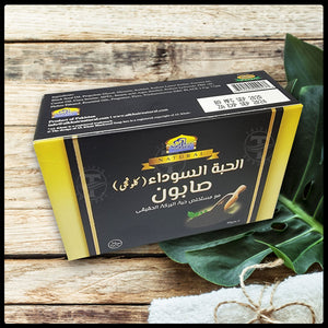 Al Khair Natural Blackseed Soap With Real Blackseed Extract 90gm