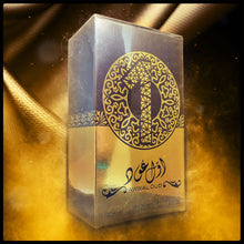 Awwal Oud New Release 3.4 Fl. Oz Spray Perfume By Al Fanoon Unisex