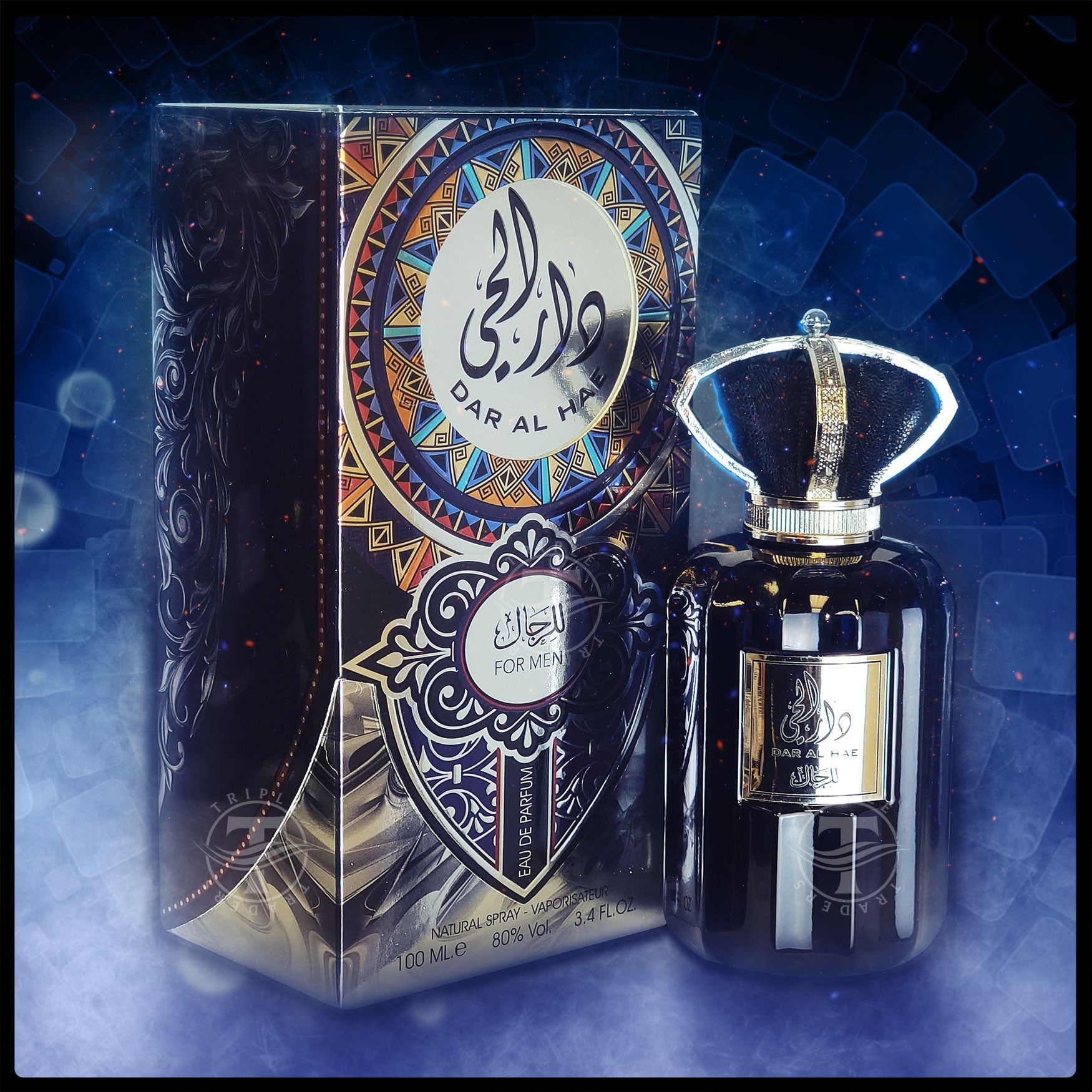 Dar al hae perfume hotsell