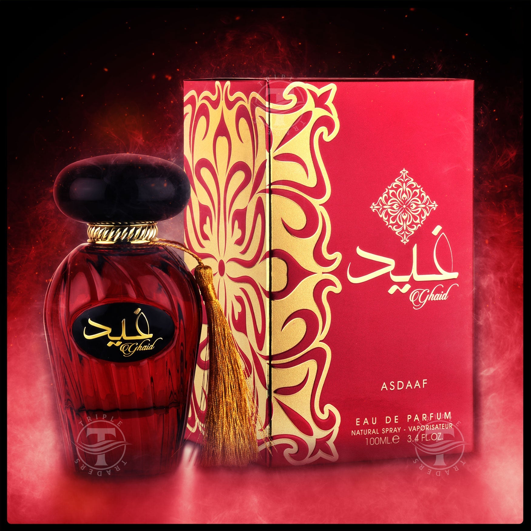Lattafa Asdaaf Ghaid Eau De Parfum Spray (Unisex) By Lattafa