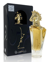Maahir by Lattafa Perfumes EDP 100ML (3.4 oz) By Lattafa Perfumes