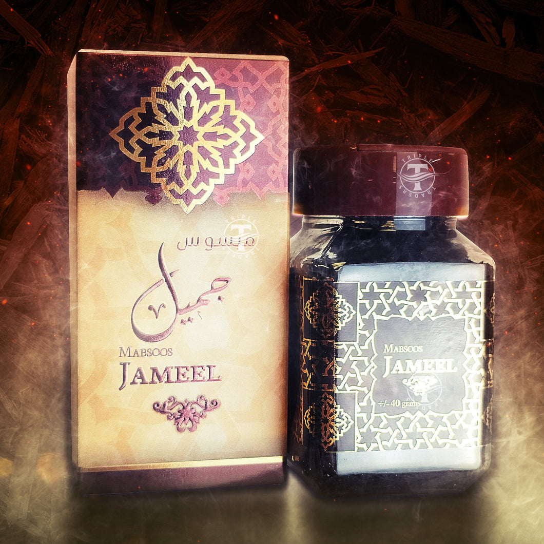 Mabsoos Jameel - By Atyaab - Bakhoor 40 Grams - Incense