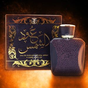 Oud Al Shams Eau De Parfum By Ard Al Zaafaran 100ml 3.4 FL OZ