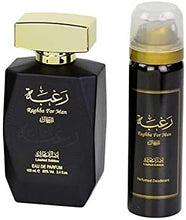 Raghba Perfume With Deo by Lattafa Perfumes for men