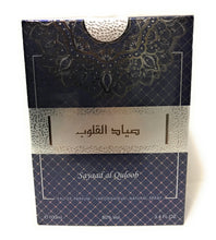Sayaad Al Quloob Perfume, 100ML, Unisex by Ard Al Zaafaran