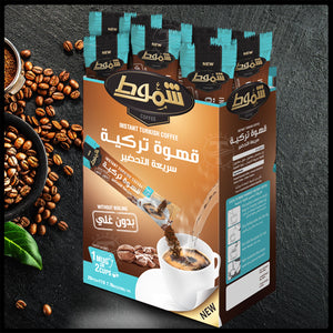Shammout Instant Turkish Coffee 20pcs x 11g - 7.76oz (220 g) Made In Jordan