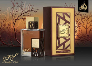 Simply Oud EDP Perfume By Lattafa 100 ML: Hottest Newest Rich Oud Release Orientals Fragrance