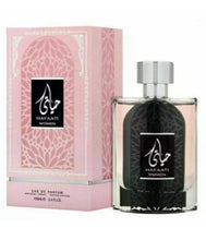 Hayaati Women EDP Perfume By Ard Al Zaafaran 100 ML: Amazing New Release 🔥