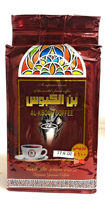 Al Kbous Yemeni Coffee Kabous 17.6oz - 500g