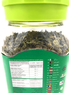 Vital Tea Peshawari Afghani Kahwa 100% Natural Green Tea 220 Gram Plastic Bottle by Eastern Products