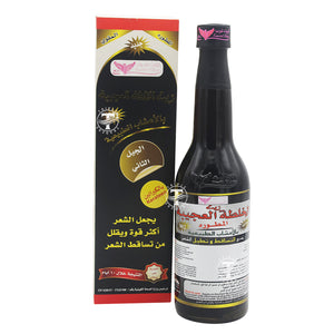 Mix Curiosities Oil NEW 450ml By Kuwait Shop - With Natural Herbs - Second Generation Blend - Stronger hair - Reduced Hair Loss