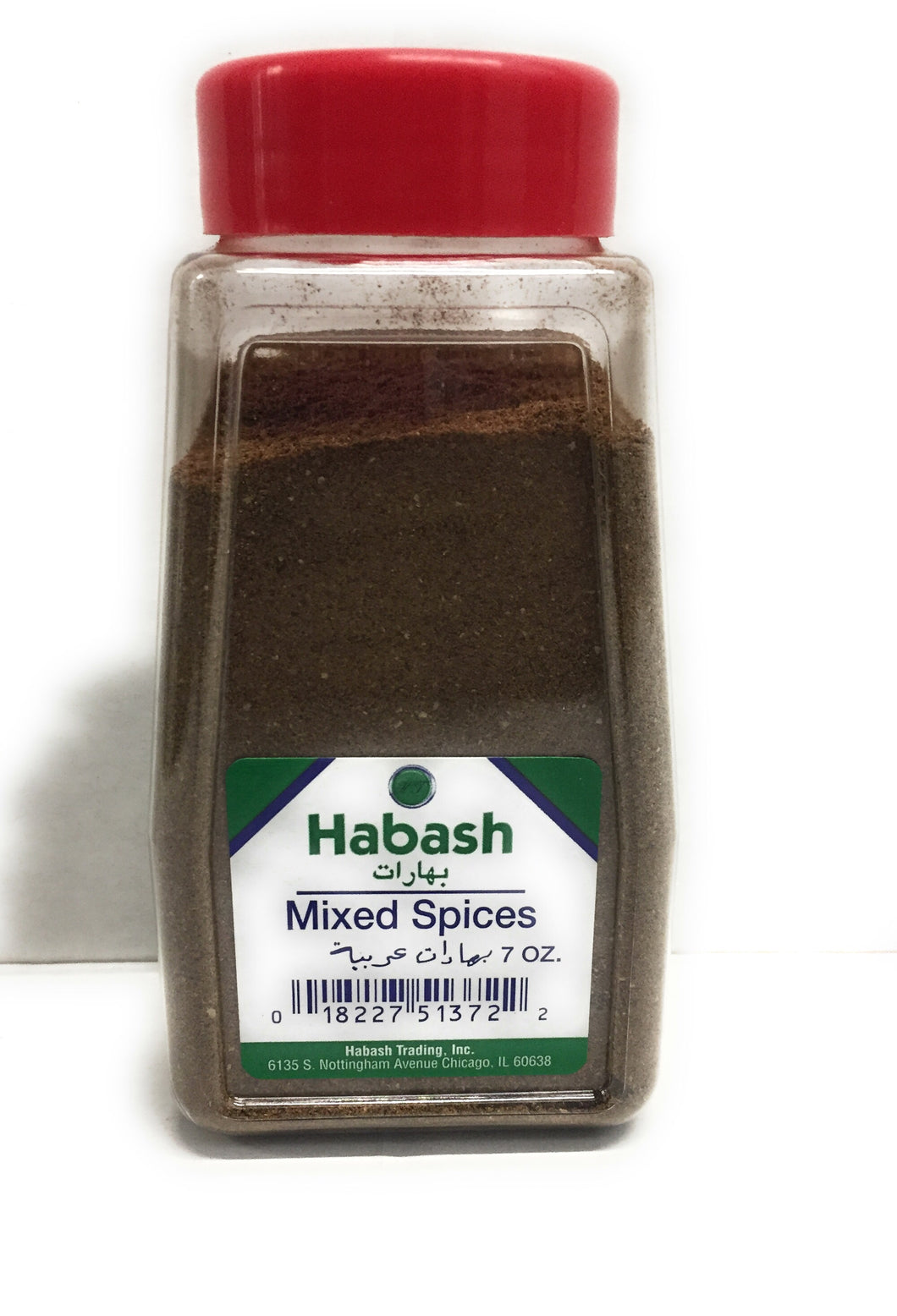 Habash Mixed Spices 7 Oz (200 gram) Powdered Jar Mediterranean Arabic Seven Spice Seasoning