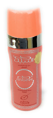 Nabeel Antiperspirant Deodorant Unisex Body Spray (150ml/105g/5fl.oz) by Nabeel Perfumes