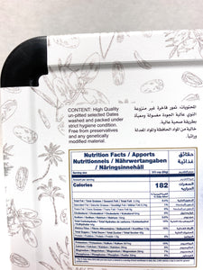 Royal Palm Al Ajwa Dates Imported Premium Quality 400 Gram from Saudi Arabia