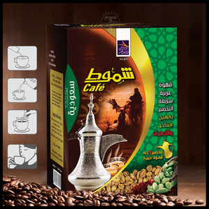 Shammout Saudi Arabic Instant Coffee w/ Rich Cardamon Made In Jordan