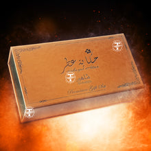 Shaheen Premium Gift Set by Hekayat Attar | Includes Ultra Premium Perfumed Oil & Bakhoor