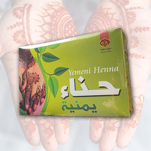 Yemeni Henna - Genuine & Authentic Henna From Yemen - Powdery - Class A Quality